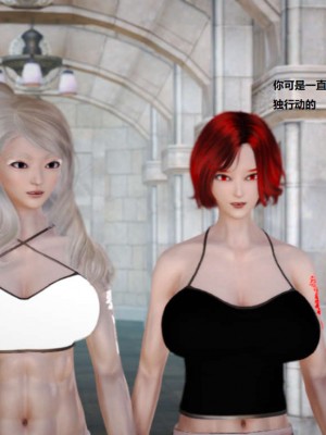 [3D][小星星] 人妻淫记 1-75+人物介绍（完结）_2054