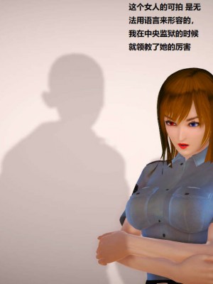 [3D][小星星] 人妻淫记 1-75+人物介绍（完结）_1397