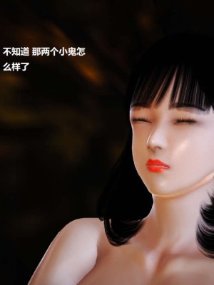 [3D][小星星] 人妻淫记 1-75+人物介绍（完结）_4302