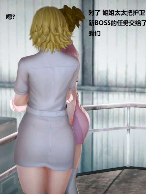 [3D][小星星] 人妻淫记 1-75+人物介绍（完结）_3777