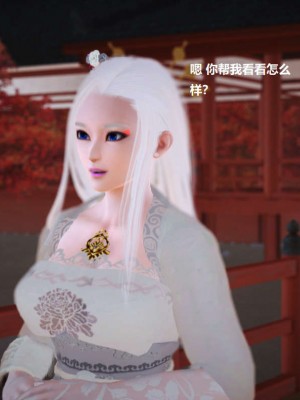 [3D][小星星] 人妻淫记 1-75+人物介绍（完结）_4670