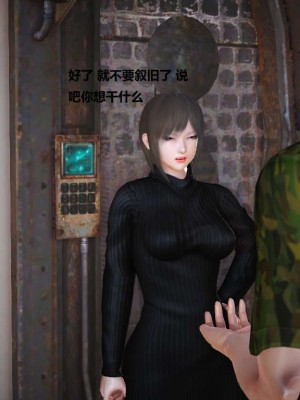 [3D][小星星] 人妻淫记 1-75+人物介绍（完结）_4295