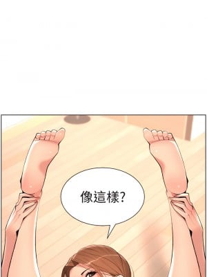 帝王App 25-26話_25_01