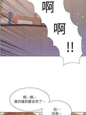 帝王App 25-26話_25_08