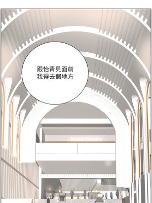 帝王App 25-26話_25_28