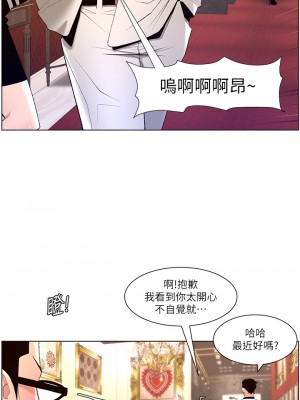 帝王App 25-26話_26_03