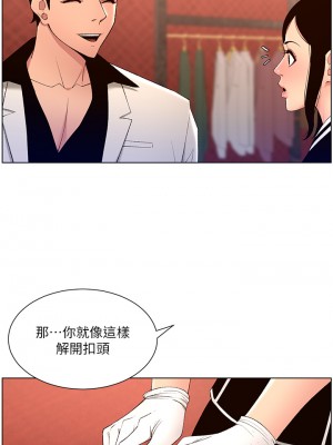 帝王App 25-26話_26_07