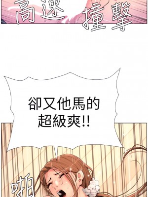 帝王App 25-26話_25_20