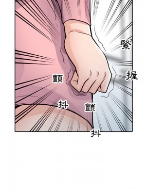 寄生姊夫家 52-53話_52_02