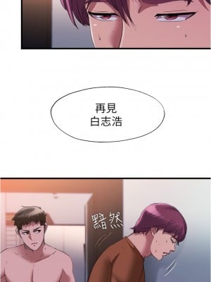 滿溢游泳池 74-75話_75_09