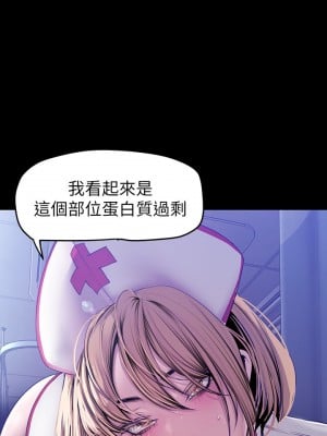 美麗新世界 151-152話_152_17