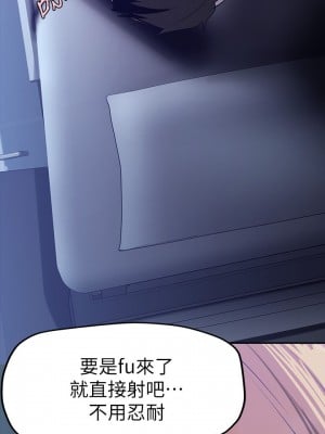 美麗新世界 151-152話_152_24