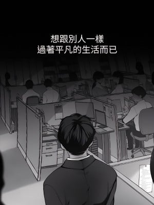 美麗新世界 151-152話_151_13