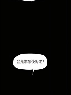 美麗新世界 151-152話_151_01