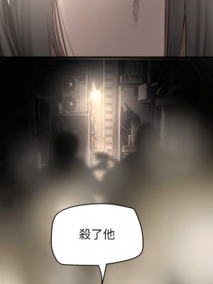 美麗新世界 151-152話_151_02