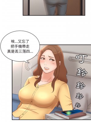 母女的秘密 33-34話[完結]_34_04