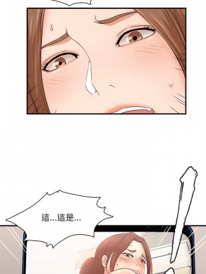 母女的秘密 33-34話[完結]_34_06