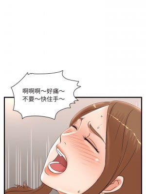 母女的秘密 33-34話[完結]_33_07