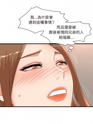 母女的秘密 33-34話[完結]_33_14