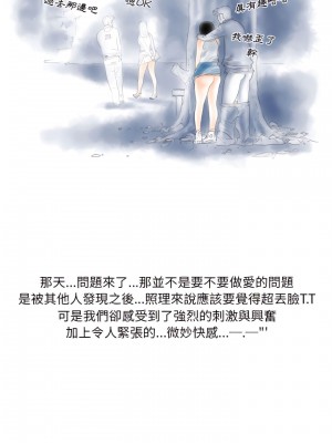 情事物語 Original 19-20話_19_07