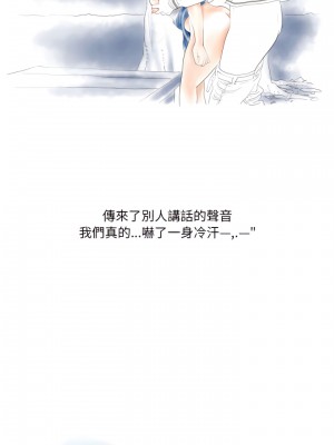 情事物語 Original 19-20話_19_06