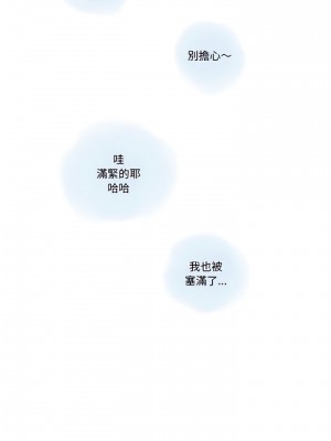 情事物語 Original 19-20話_19_10