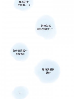 情事物語 Original 19-20話_19_04