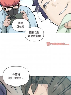 神似初戀的她 96-97話_96_12