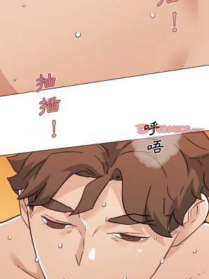 神似初戀的她 96-97話_97_20