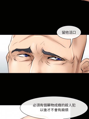 神之嗓音 23-24話_23_11