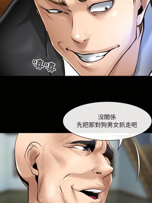 神之嗓音 23-24話_23_10