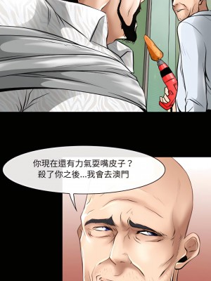 神之嗓音 23-24話_24_07