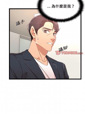 逃不出的陷阱 21-22話_21_17