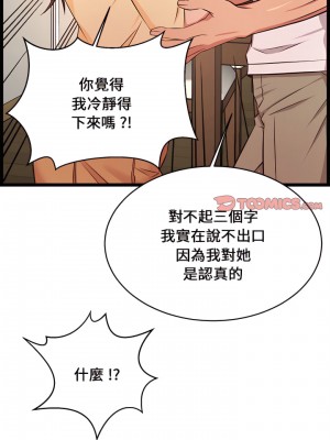 逃不出的陷阱 21-22話_22_22