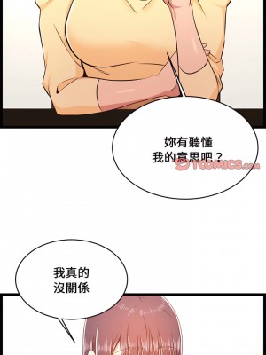 逃不出的陷阱 21-22話_22_12