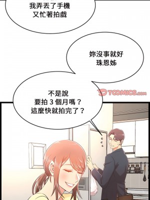 逃不出的陷阱 21-22話_22_02