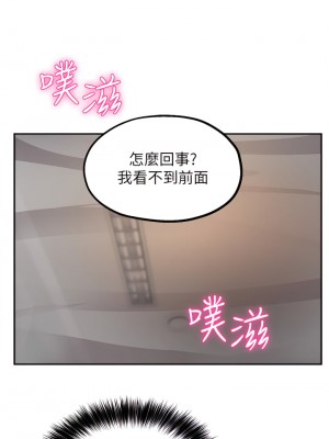 指導女大生 46話_46_01