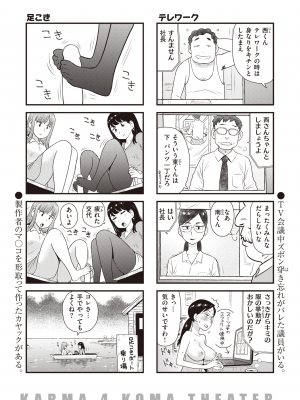 WEEKLY快楽天 2022 No.29_49