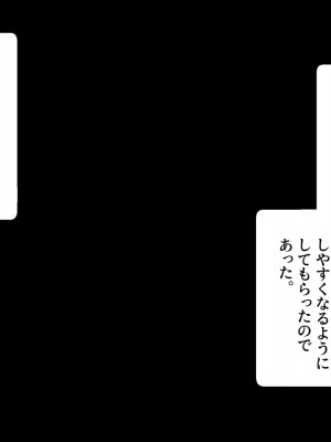 [けーわいけーわい] 触手下着で果てる人妻_074