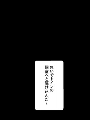 [けーわいけーわい] 触手下着で果てる人妻_102