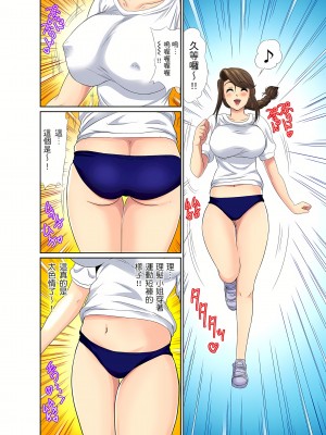 [海野留珈] 異常情色的理髮店爆乳阿姨～要不要試試看大人的服務呢？ 4-9話[完結]_06_07