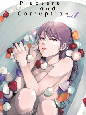 [染谷ユウ] 罪と快｜[You Someya] Pleasure & Corruption, Volume 1 [Denpa Books] [無修正]_002