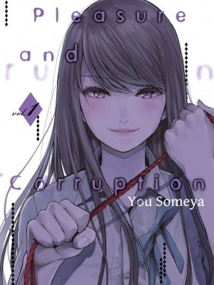 [染谷ユウ] 罪と快｜[You Someya] Pleasure & Corruption, Volume 1 [Denpa Books] [無修正]