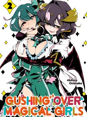 [小野中 彰大] 魔法少女にあこがれて｜[Akihiro Ononaka] Gushing Over Magical Girls v01 [無修正]