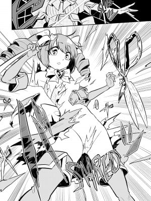 [小野中 彰大] 魔法少女にあこがれて｜[Akihiro Ononaka] Gushing Over Magical Girls v01 [無修正]_011