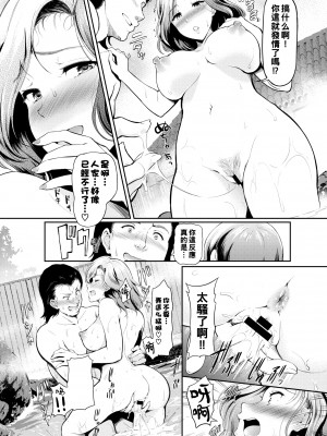 [宏式] 見ちゃダメ…♥_202