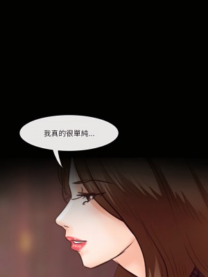 愛情撲朔迷離 64-65話_64_01