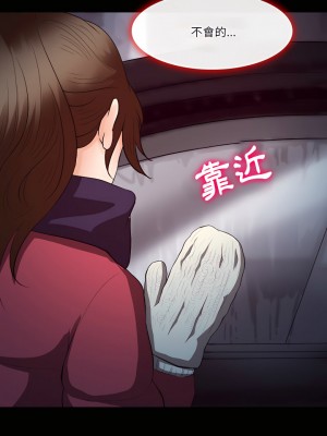 愛情撲朔迷離 64-65話_64_17