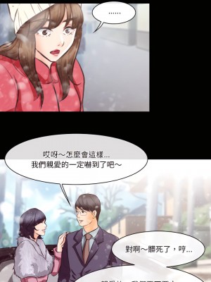 愛情撲朔迷離 64-65話_64_08