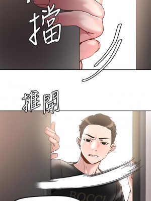 把妹鬼達人 44-45話_44_15